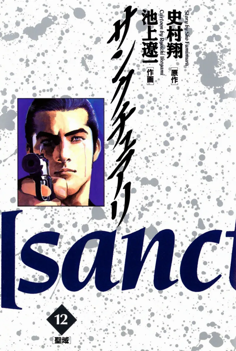 Volume 12