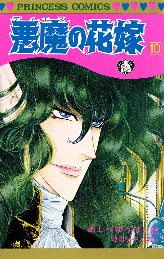 Volume 10