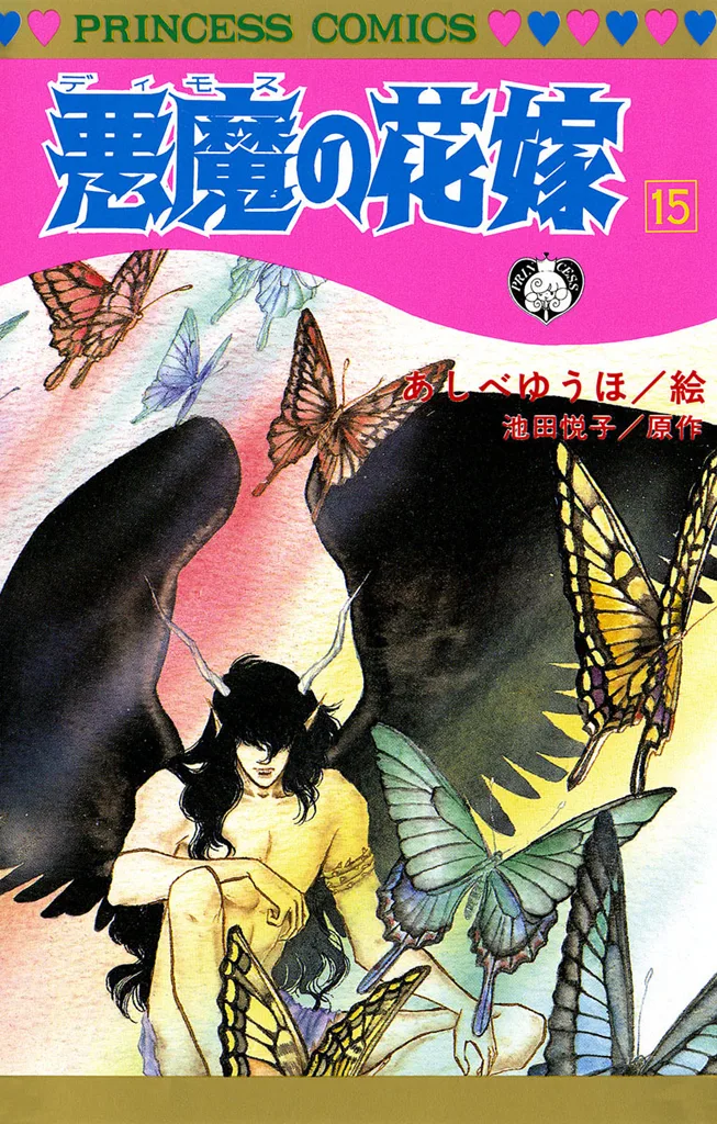 Volume 15
