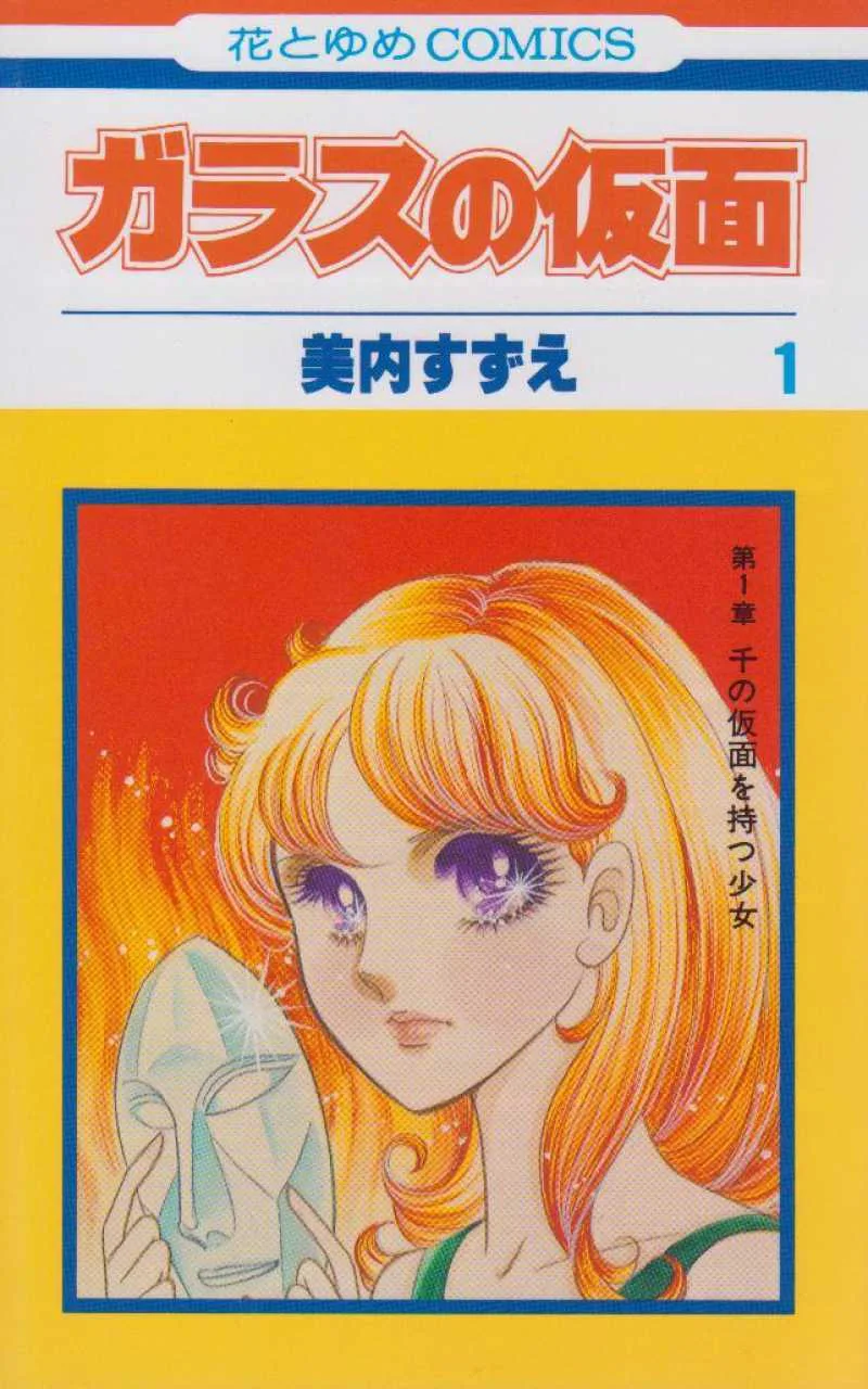 Volume 01.1