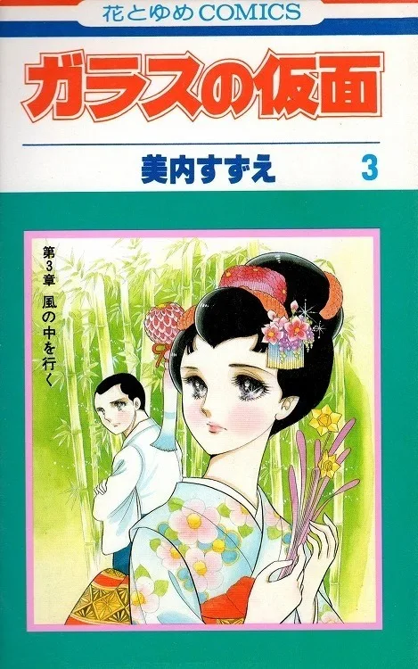 Volume 03.1