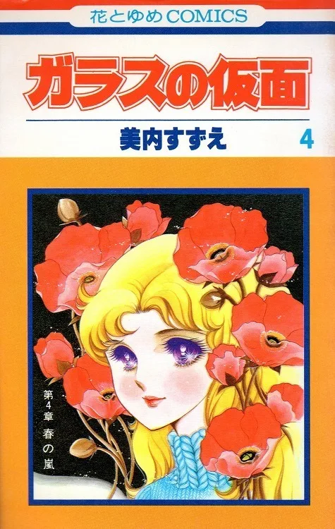 Volume 04.1