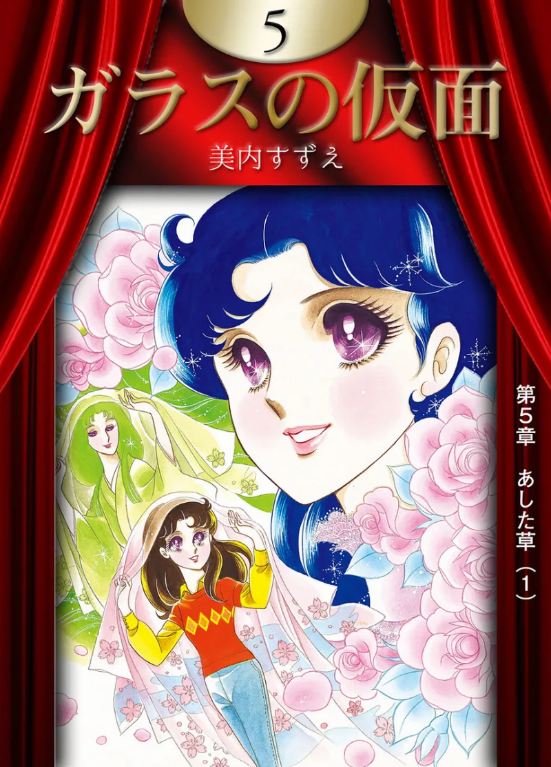 Volume 05