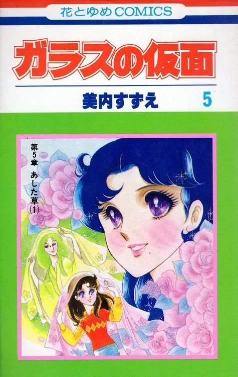 Volume 05.1