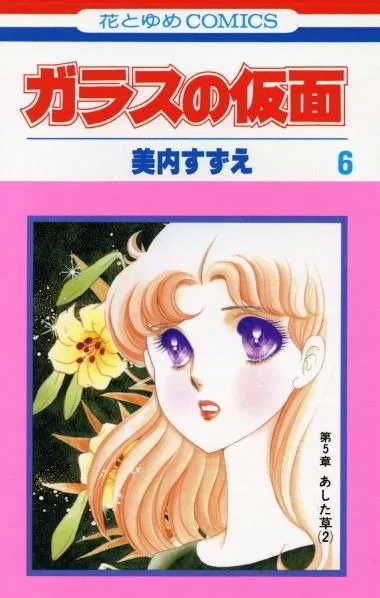 Volume 06.1
