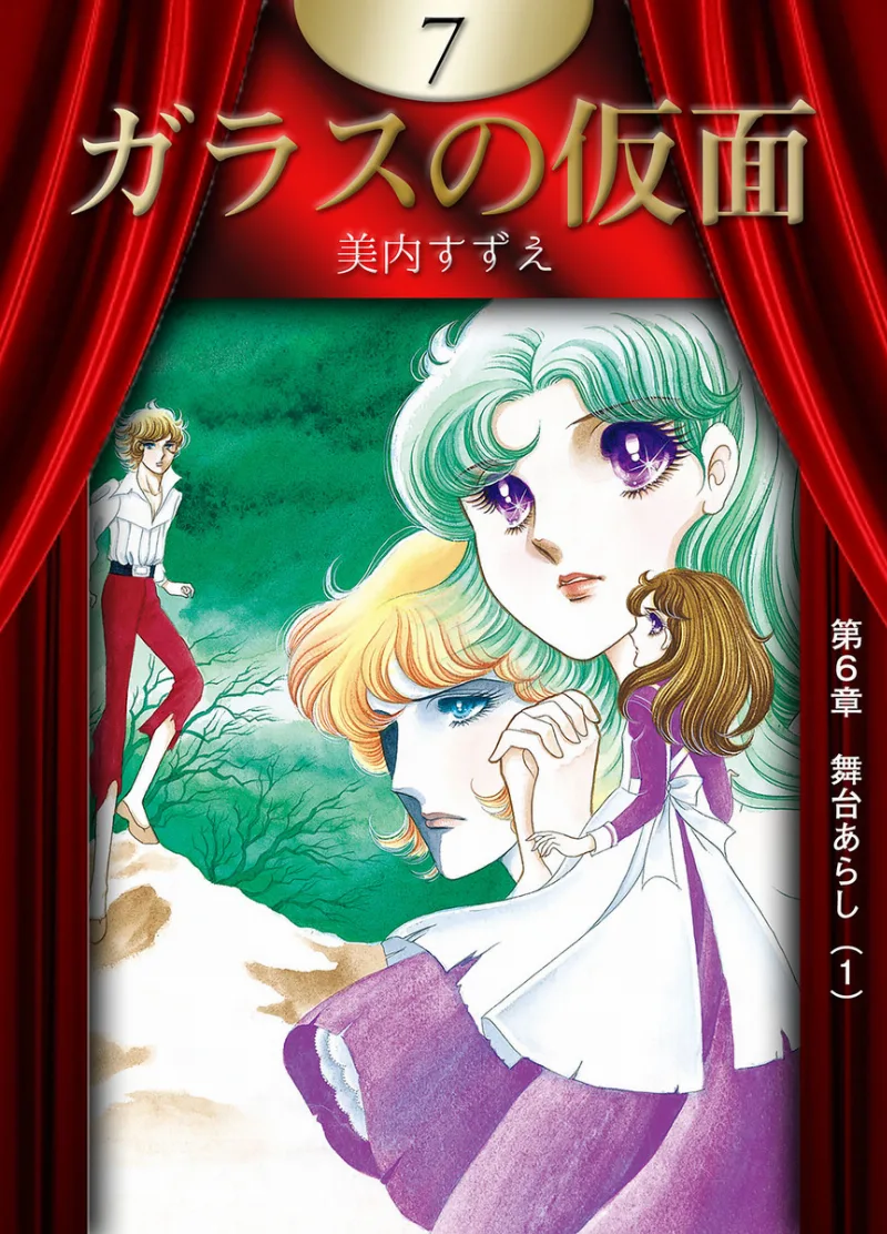Volume 07