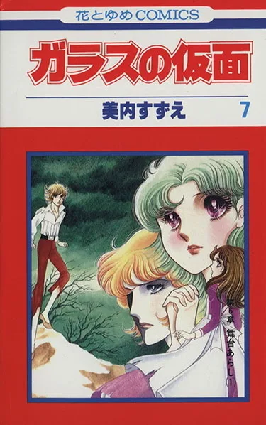 Volume 07.1