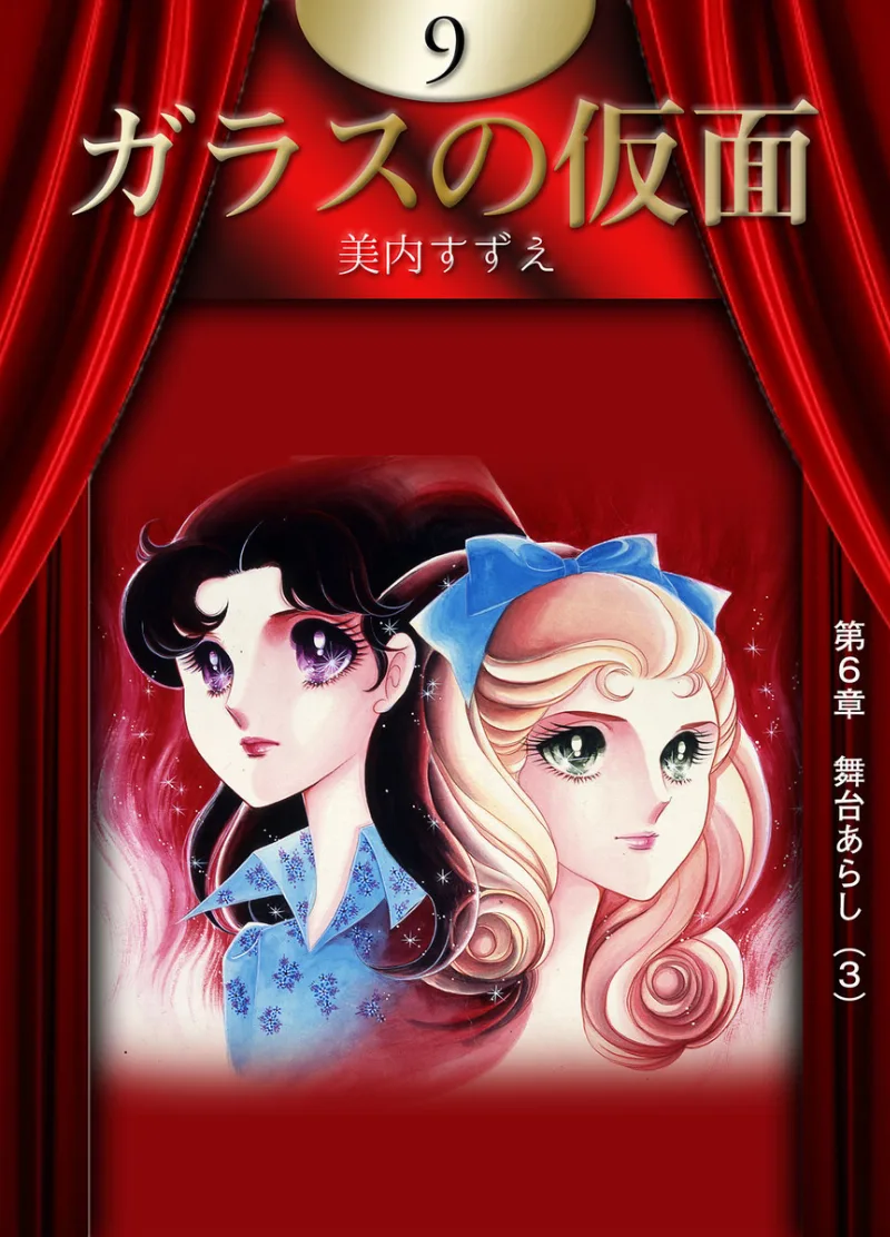 Volume 09