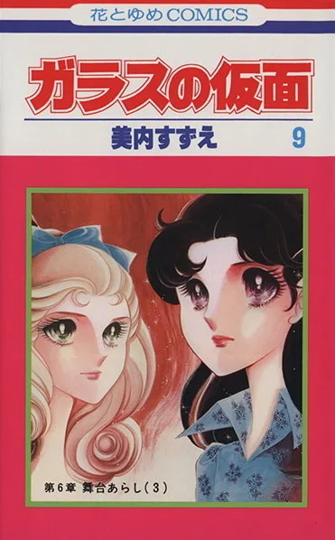 Volume 09.1