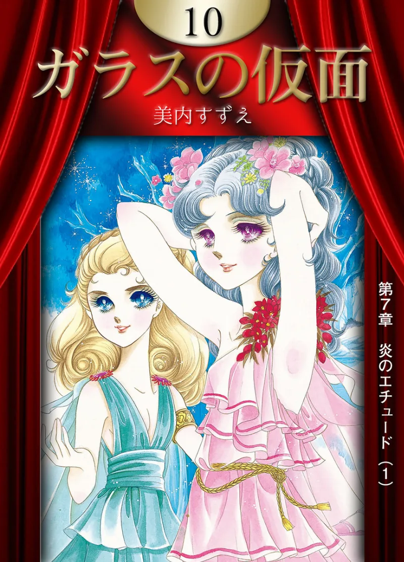 Volume 10