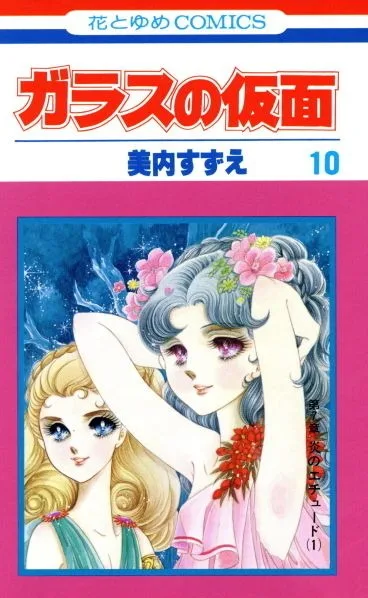 Volume 10.1