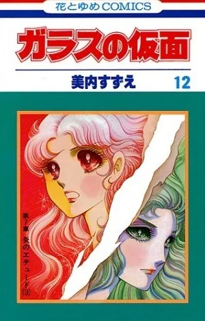 Volume 12