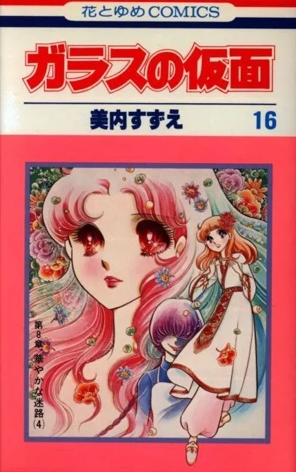 Volume 16