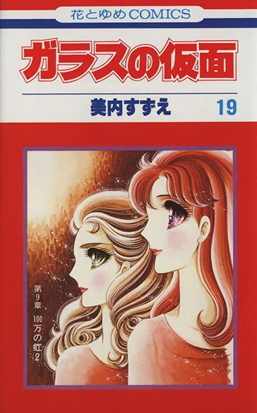 Volume 19