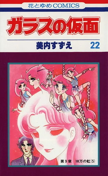 Volume 22