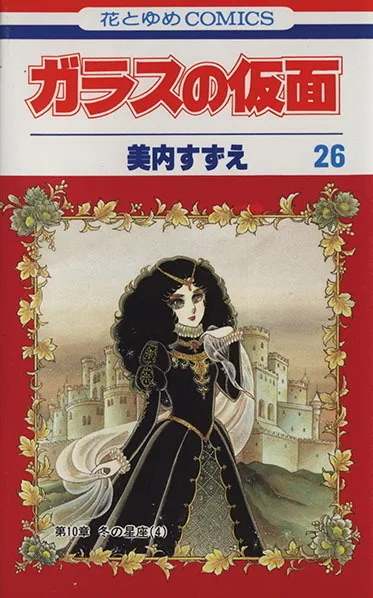 Volume 26