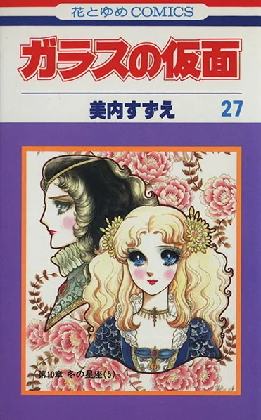 Volume 27