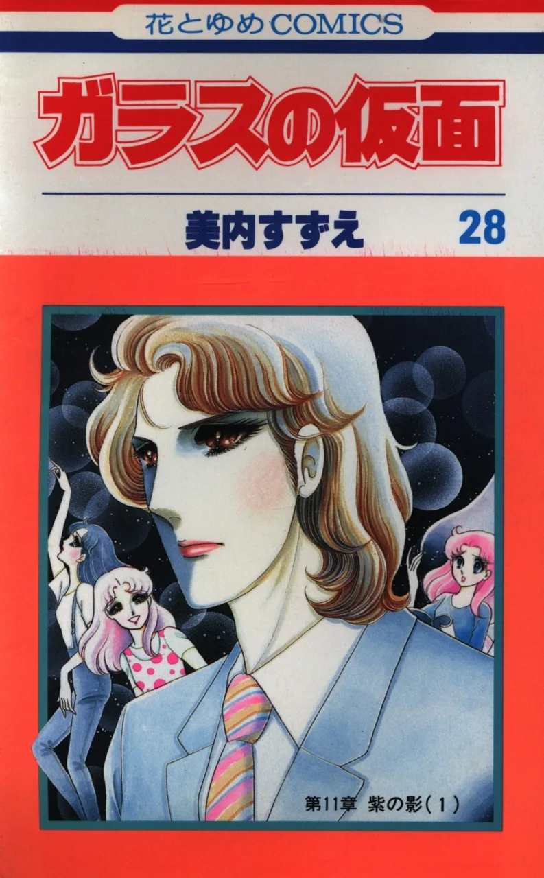 Volume 28