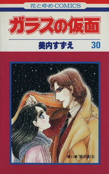 Volume 30
