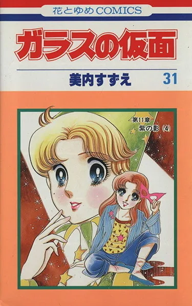 Volume 31