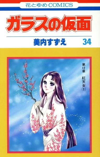 Volume 34