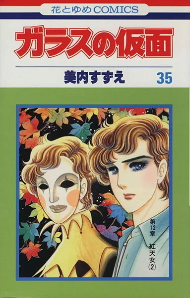Volume 35