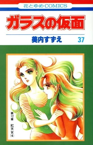 Volume 37