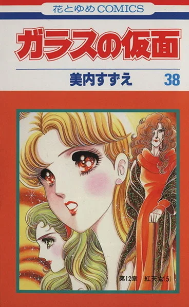 Volume 38