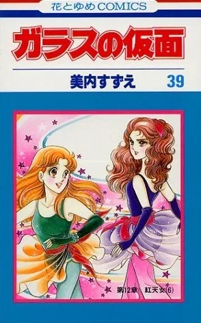 Volume 39