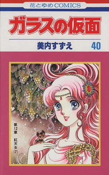Volume 40