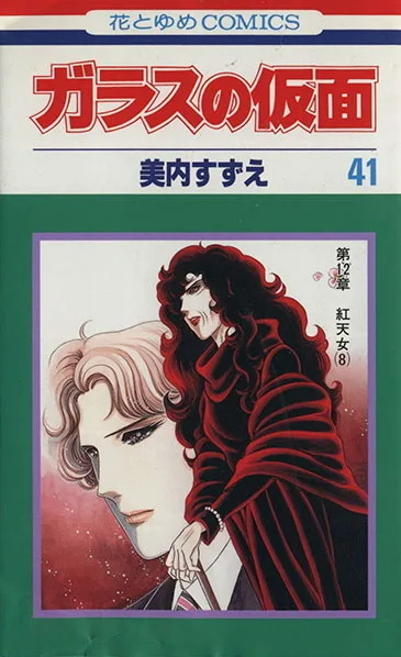 Volume 41