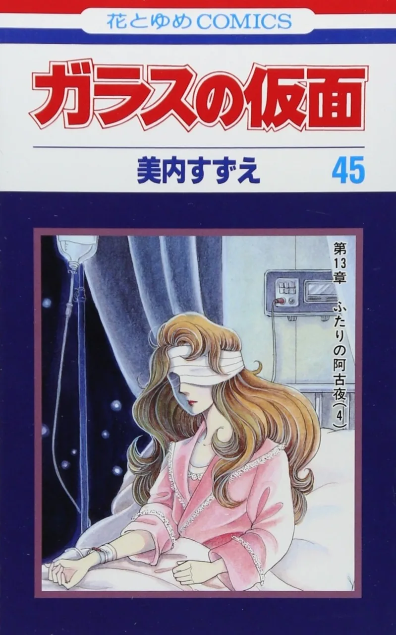 Volume 45