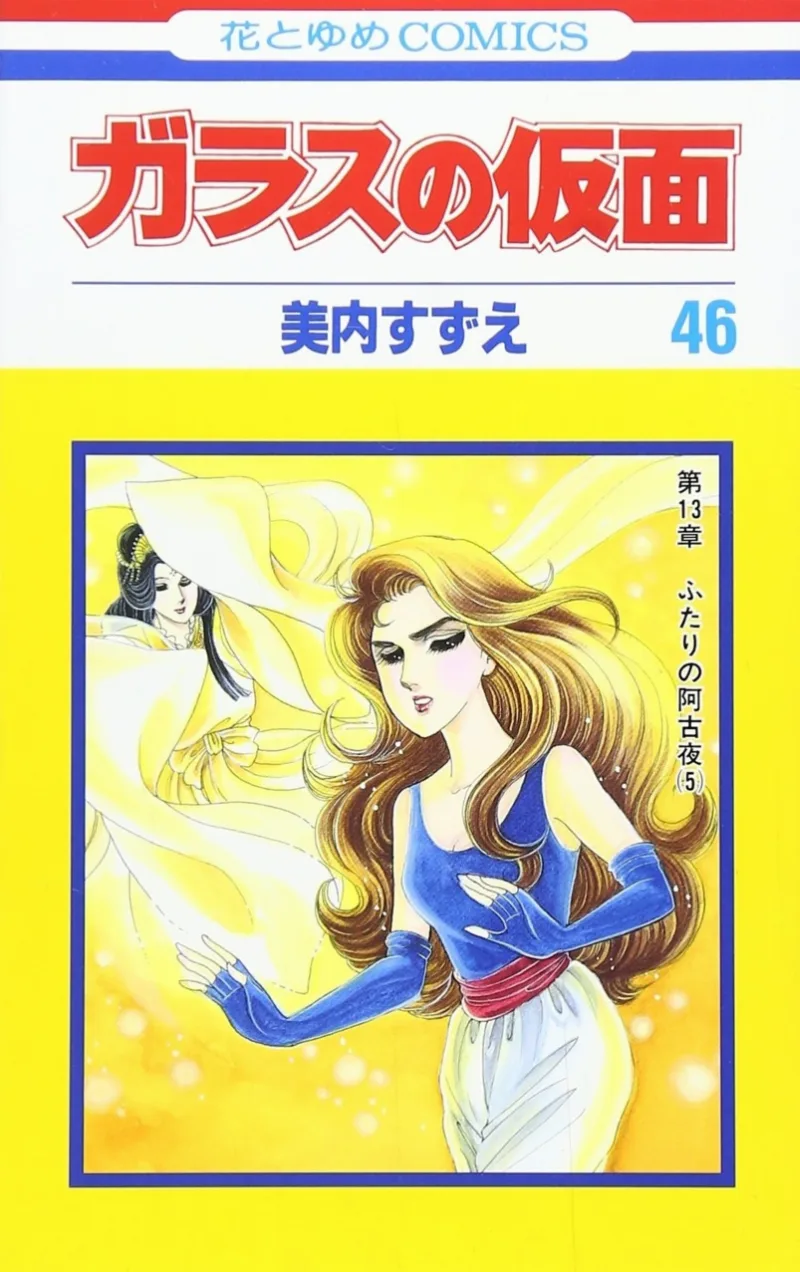 Volume 46
