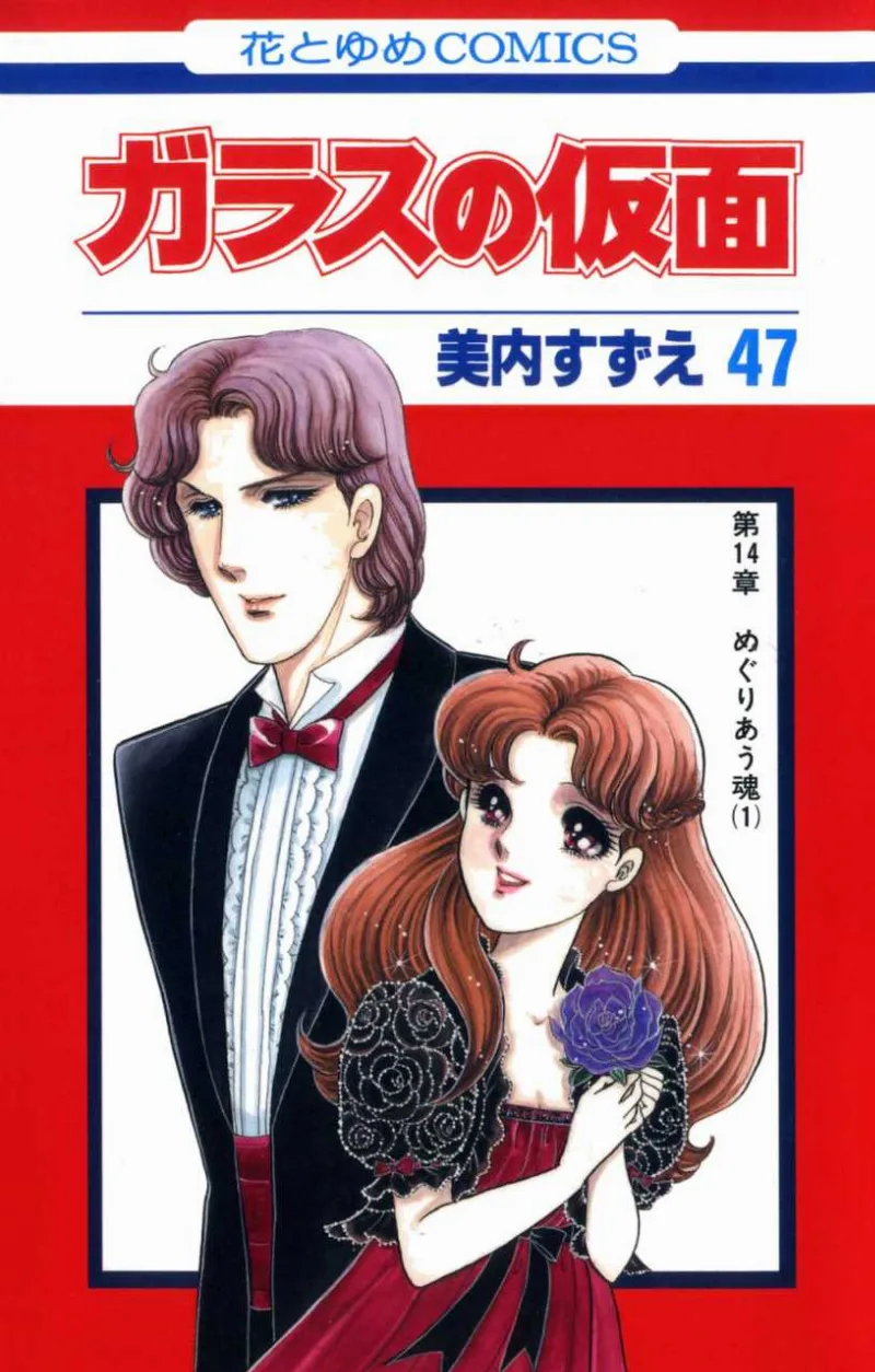 Volume 47