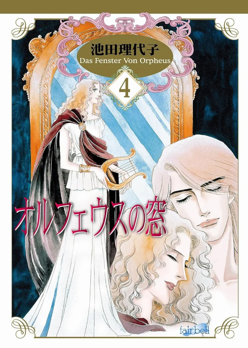 Volume 04