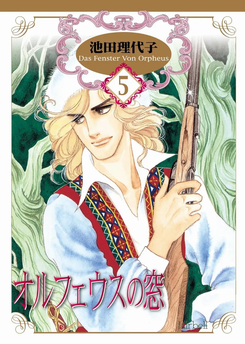 Volume 05