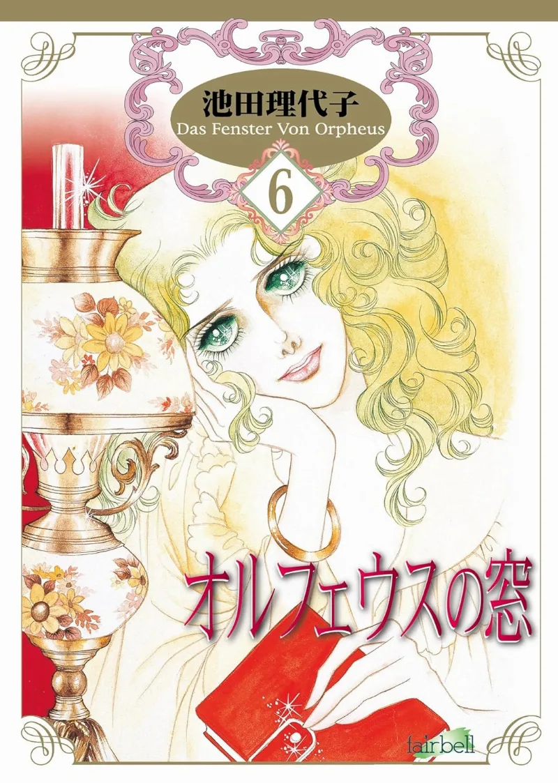 Volume 06