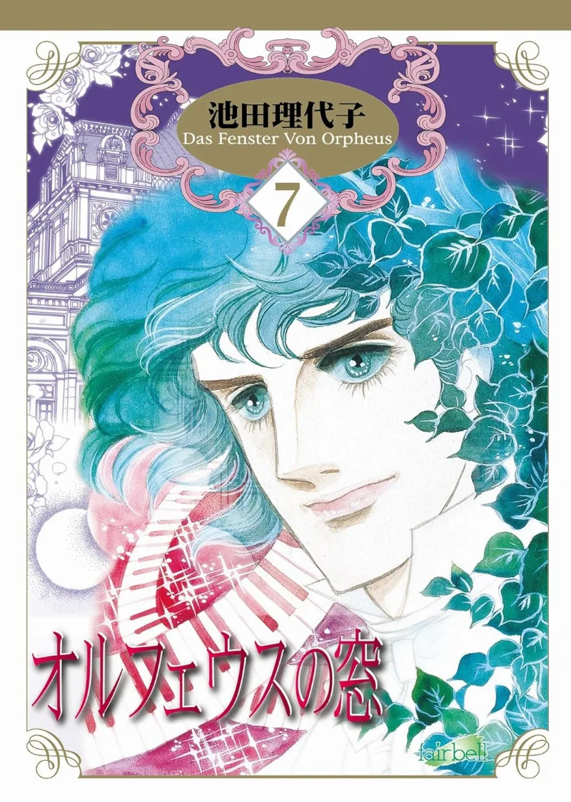 Volume 07