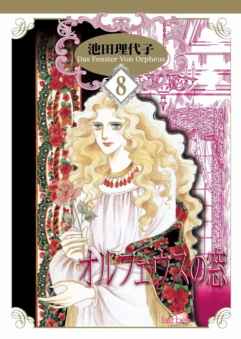 Volume 08