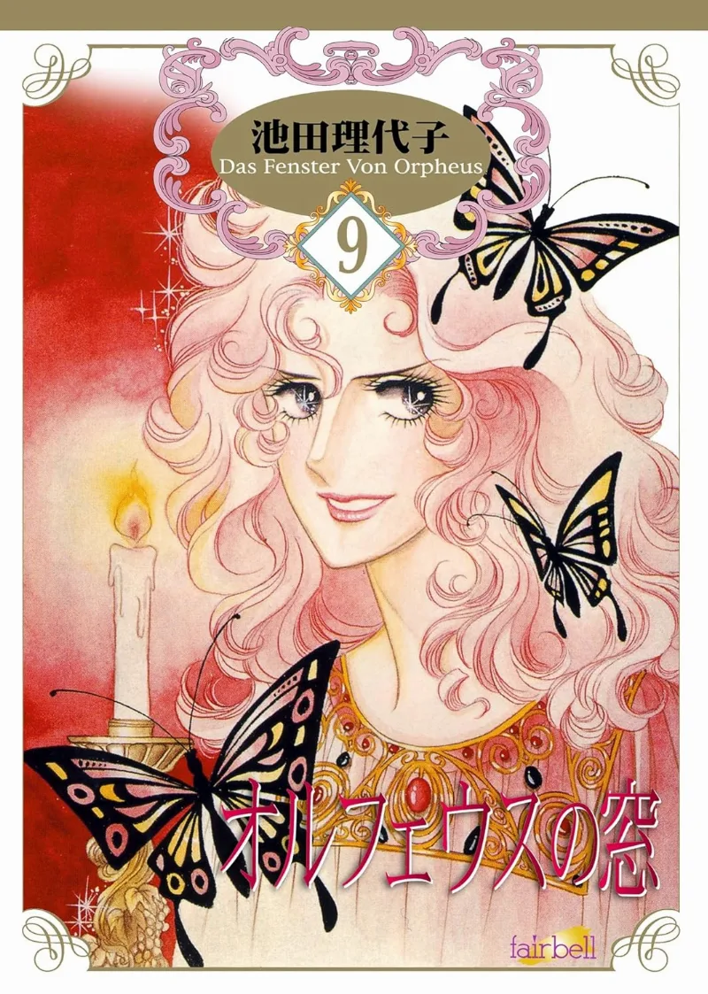 Volume 09