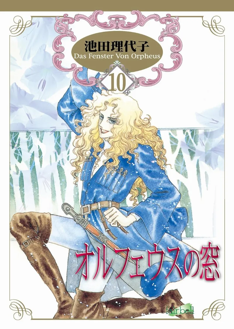 Volume 10