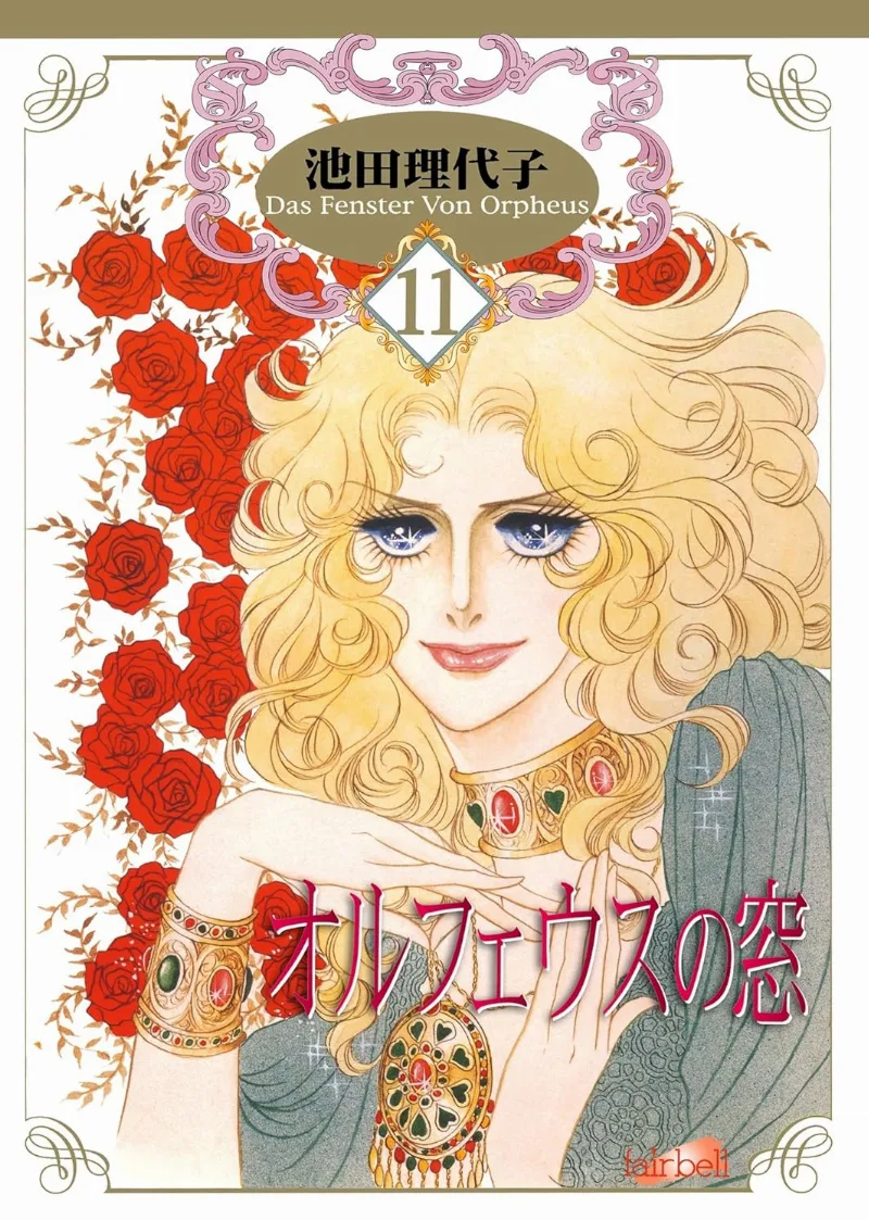 Volume 11