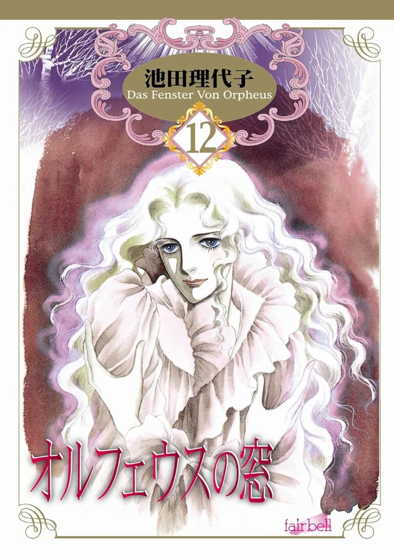 Volume 12