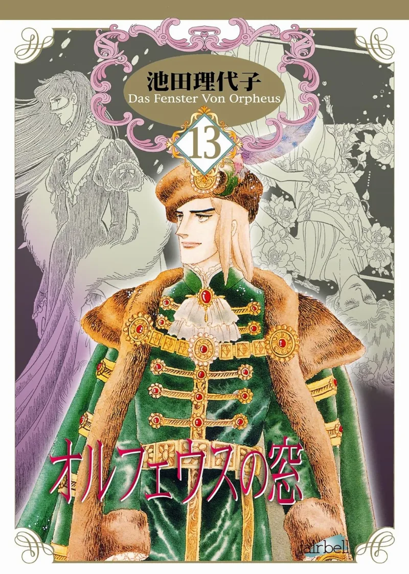 Volume 13