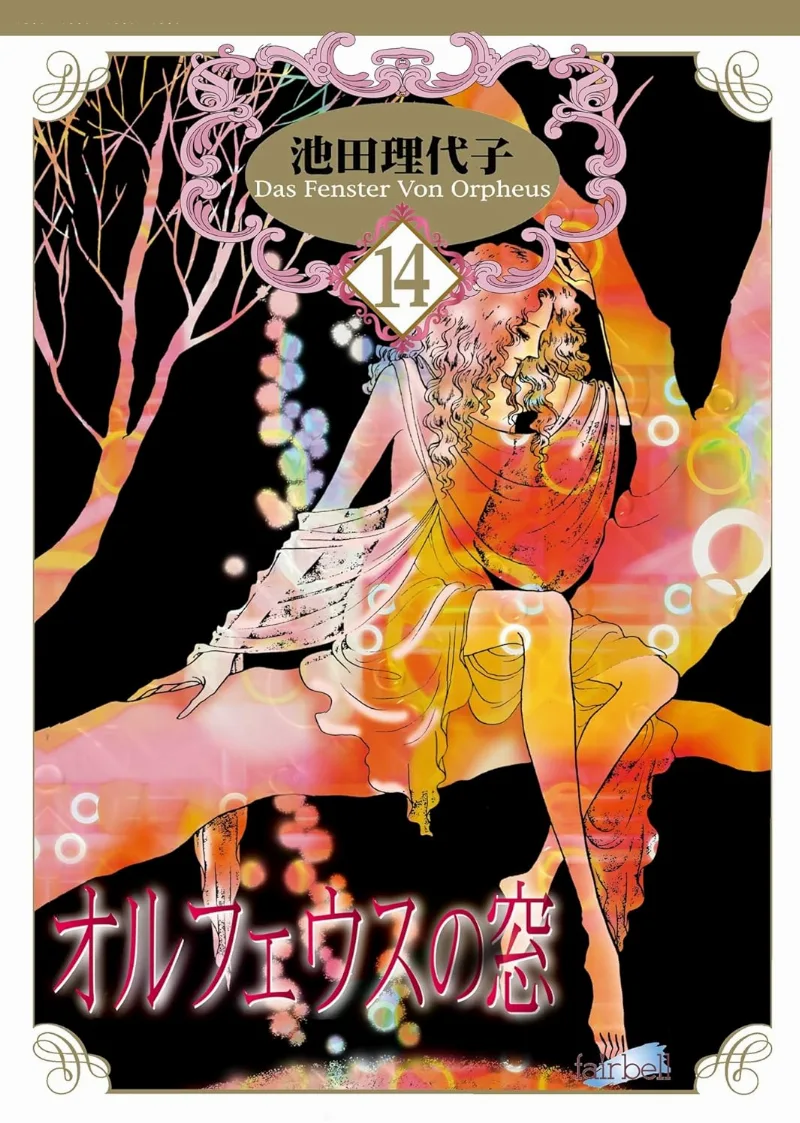 Volume 14