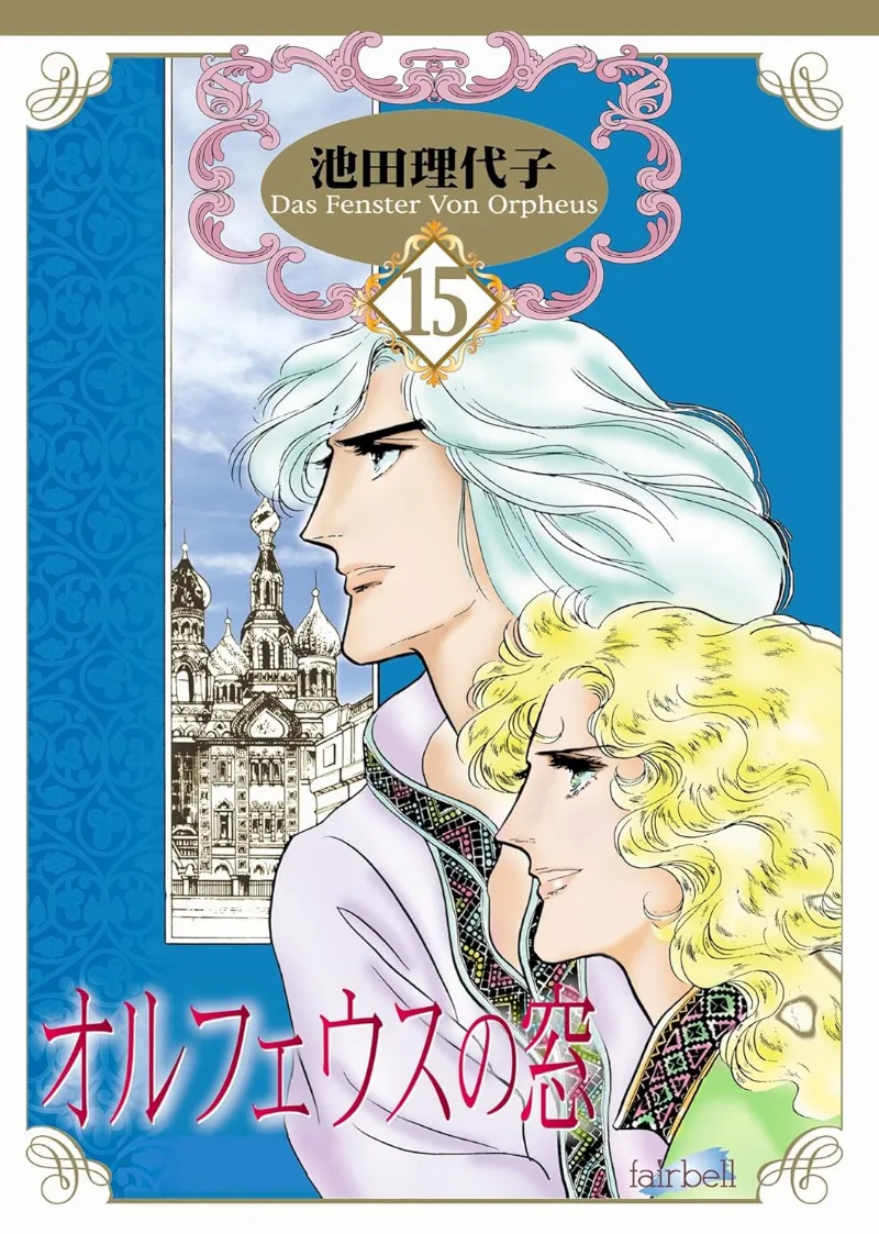 Volume 15