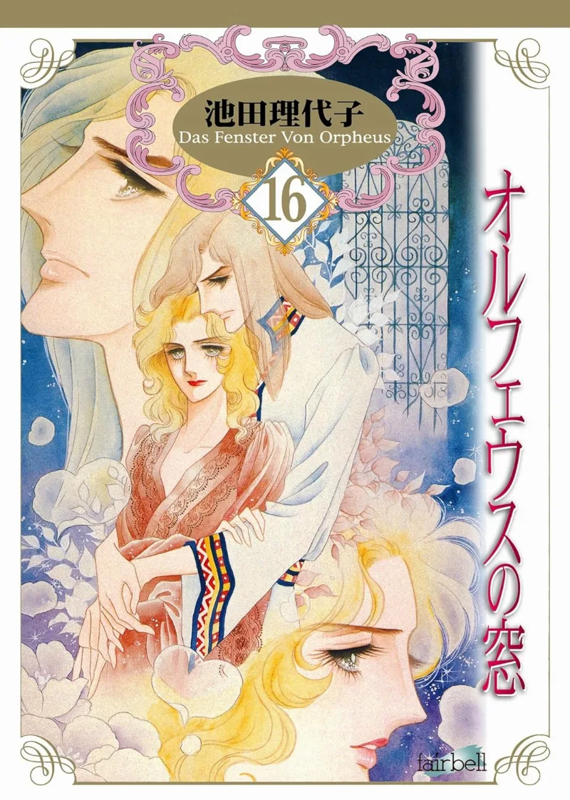 Volume 16