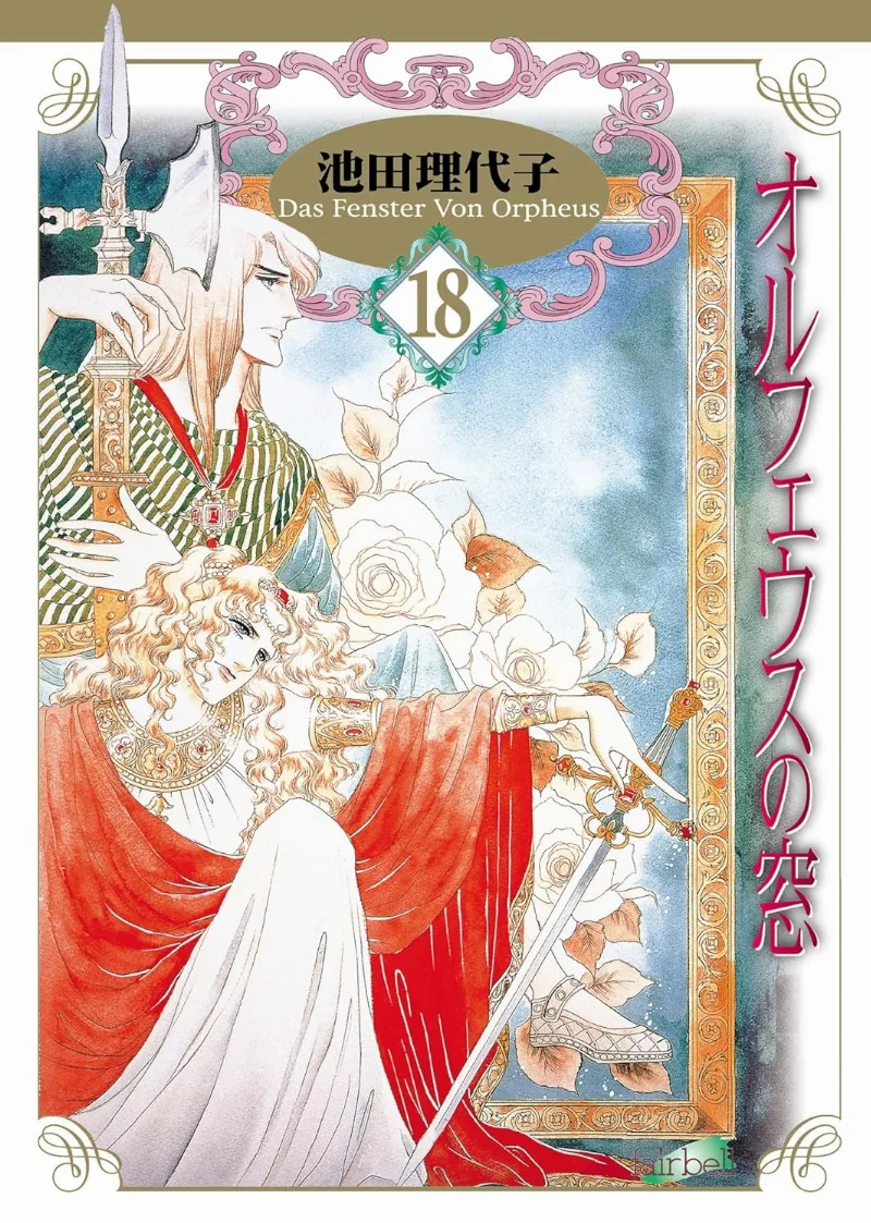 Volume 18