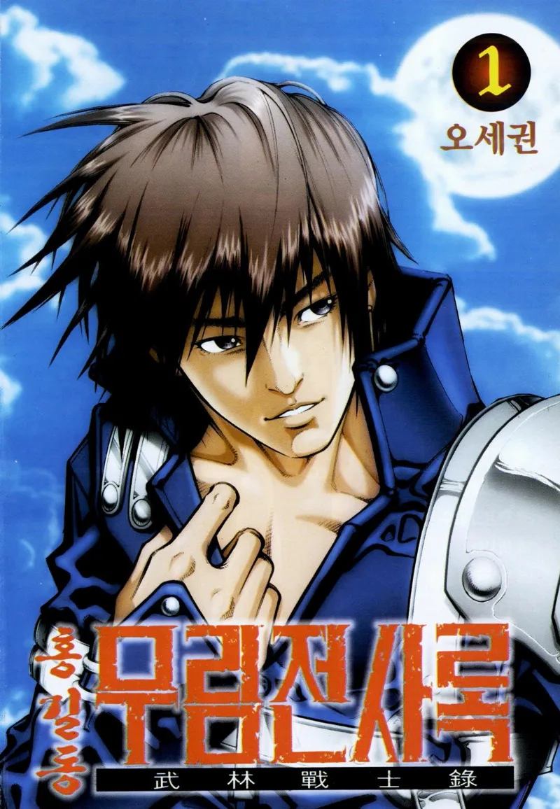 Volume 01.5
