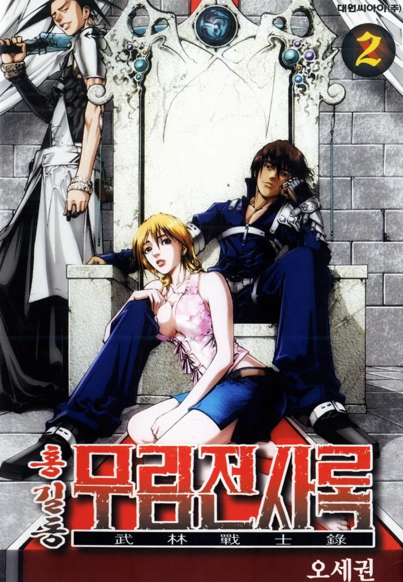 Volume 02